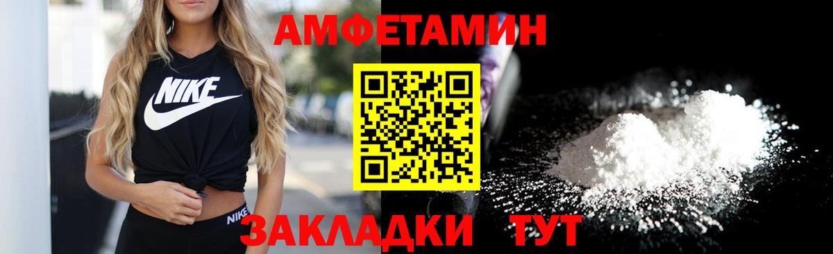 Бахчисарай  АМФ  Вход с VPN  Amphetamine 97% 