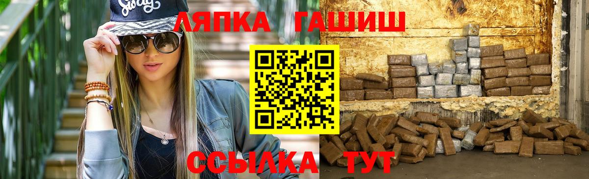 ГАШ VHQ Бахчисарай