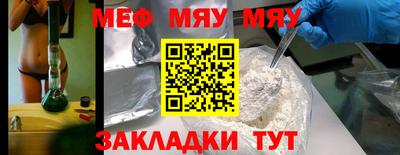 ешки Уссурийск