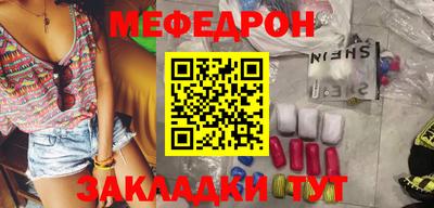 ешки Уссурийск
