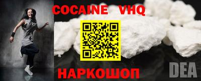 apvp Усть-Джегута