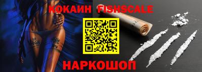 шишки Усть-Илимск