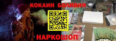 шишки Усть-Илимск