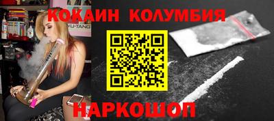 шишки Усть-Илимск