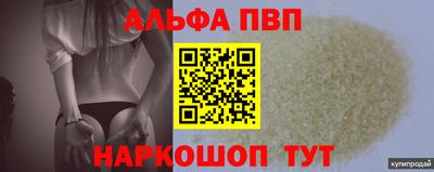 ешки Уссурийск