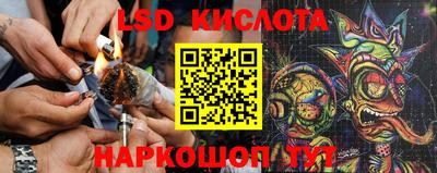 ешки Уссурийск