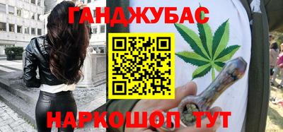 ешки Уссурийск
