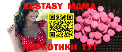 apvp Усть-Джегута