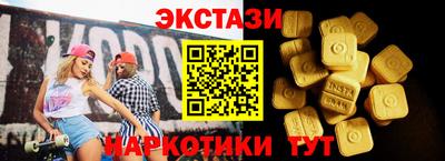 ешки Уссурийск