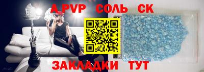 шишки Усть-Илимск