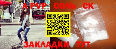 ешки Уссурийск
