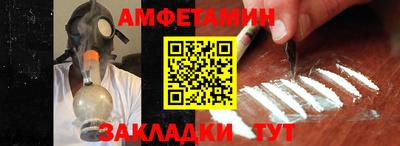 ешки Уссурийск