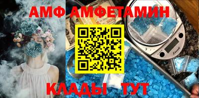 шишки Усть-Илимск