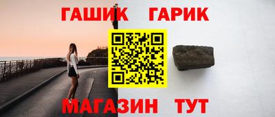 ешки Уссурийск