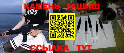 шишки Усть-Илимск