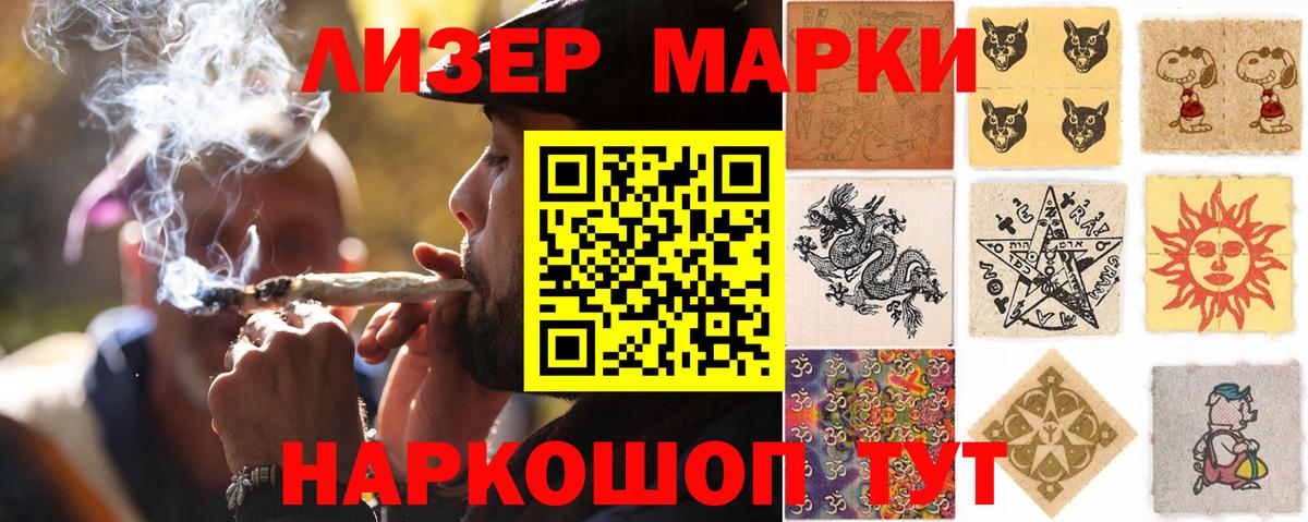 LSD-25 экстази ecstasy Бахчисарай