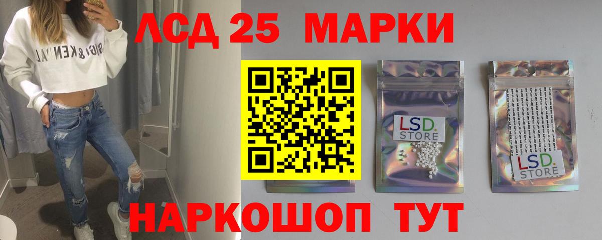 Бахчисарай  Лсд 25 экстази ecstasy  Лсд 25 экстази ecstasy  Вход с VPN 