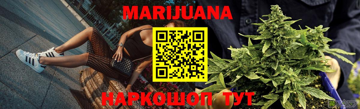 Бошки марихуана Bruce Banner Бахчисарай