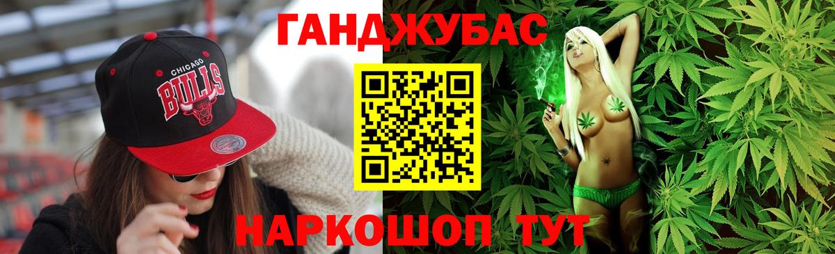 МАРИХУАНА планчик  Вход с VPN  Бошки Шишки тримм  Конопля семена  Бахчисарай 